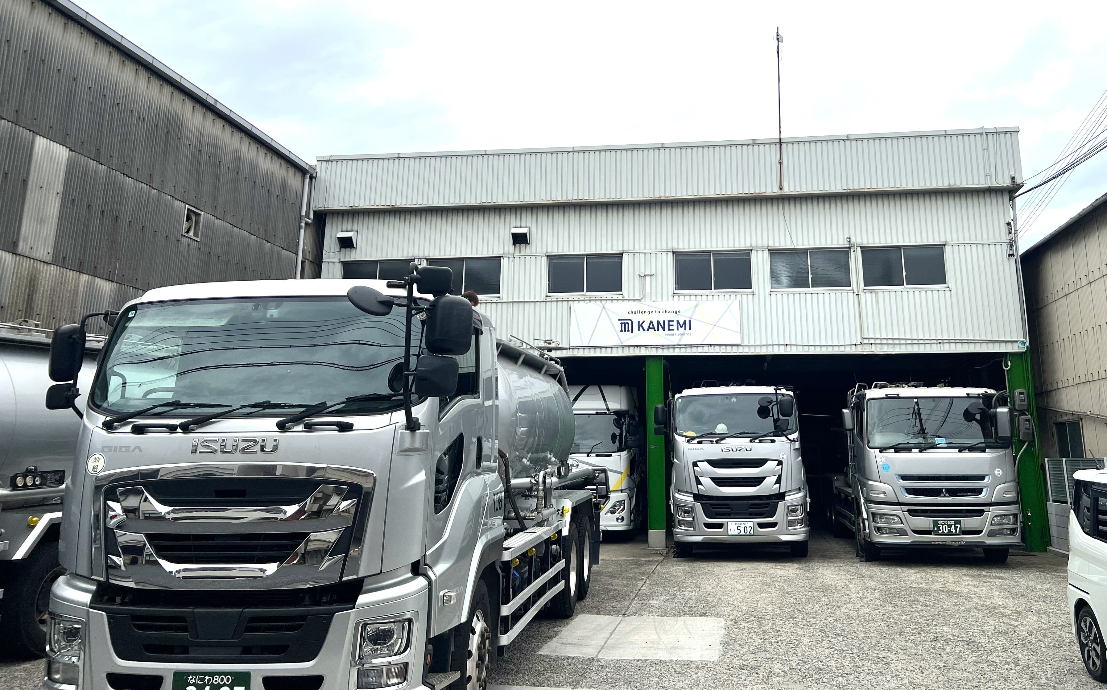 KANEMI NETWORK