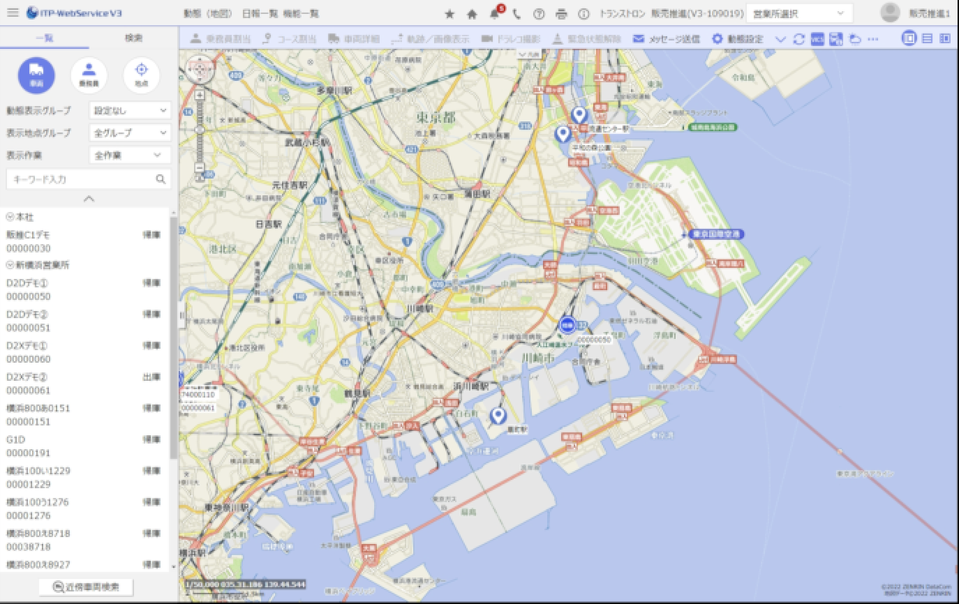 スムーズな輸送をアシスト安全運行支援